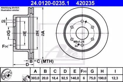 24.0120-0235.1 ATE Тормозной диск