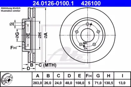 24.0126-0100.1 ATE Тормозной диск