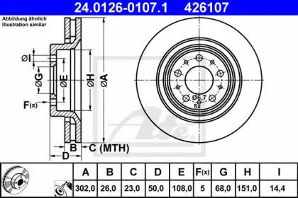 24.0126-0107.1 ATE Тормозной диск