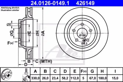 24.0126-0149.1 ATE Тормозной диск