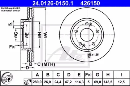 24.0126-0150.1 ATE Тормозной диск
