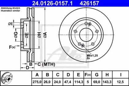 24.0126-0157.1 ATE Тормозной диск