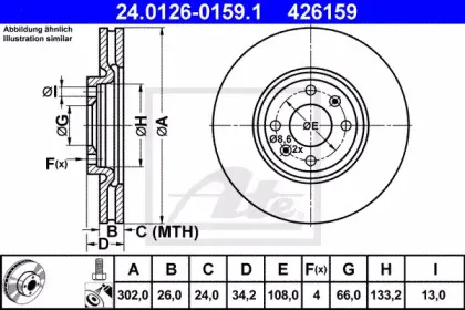 24.0126-0159.1 ATE Тормозной диск