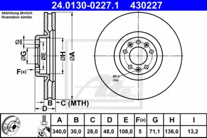 24.0130-0227.1 ATE Тормозной диск
