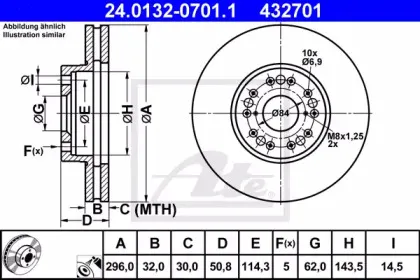 24.0132-0701.1 ATE Тормозной диск