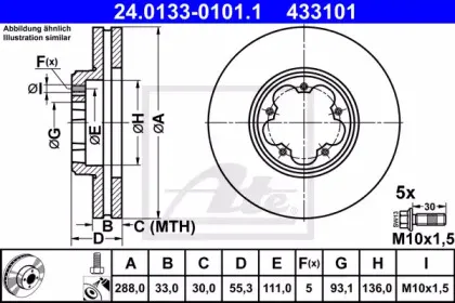 24.0133-0101.1 ATE Тормозной диск