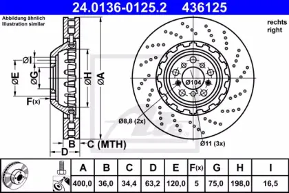 24.0136-0125.2 ATE Тормозной диск