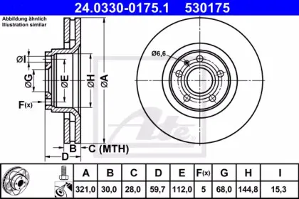 24.0330-0175.1 ATE Тормозной диск