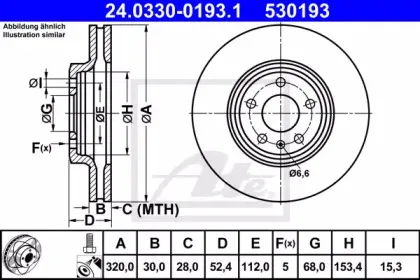 24.0330-0193.1 ATE Тормозной диск
