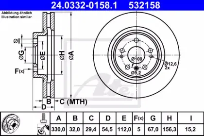 24.0332-0158.1 ATE Тормозной диск