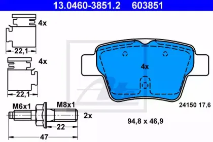 13.0460-3851.2 ATE Комплект тормозных колодок, дисковый тормоз