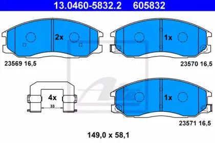 13.0460-5832.2 ATE