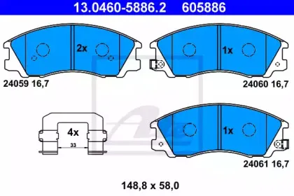 13.0460-5886.2 ATE