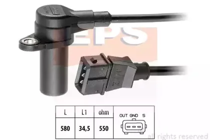 1.953.238 EPS Датчик импульсов