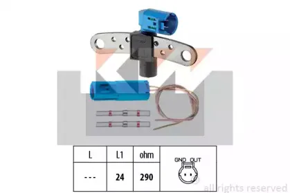 453 543K KW Датчик импульсов