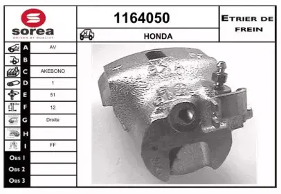 snra-1164050