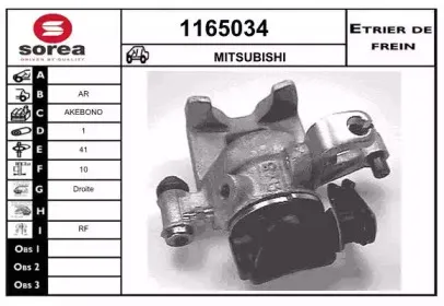 snra-1165034