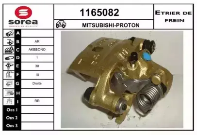 snra-1165082