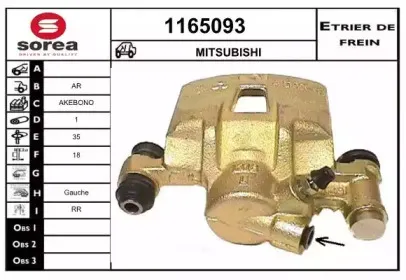 snra-1165093
