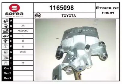 snra-1165098