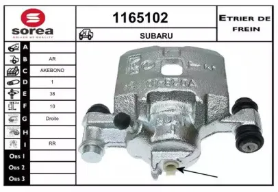 snra-1165102