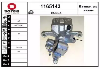 snra-1165143