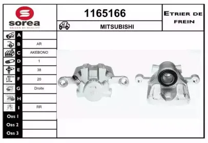 snra-1165166