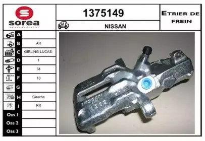 snra-1375149