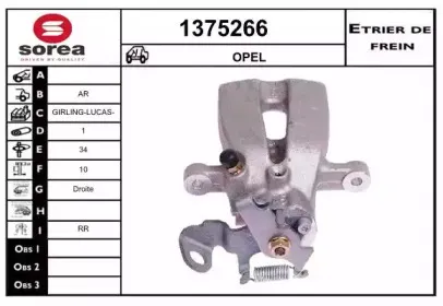 snra-1375266