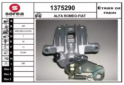 snra-1375290
