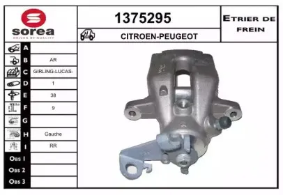 snra-1375295