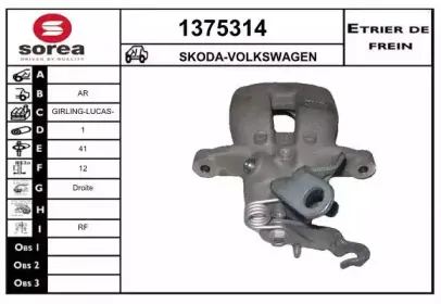 snra-1375314
