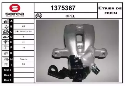 snra-1375367