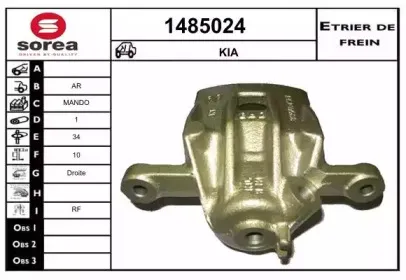 snra-1485024