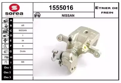 snra-1555016