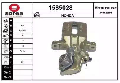 snra-1585028