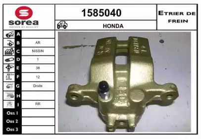 snra-1585040