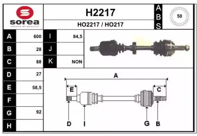 snra-h2217
