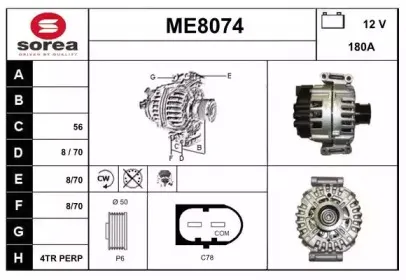 snra-me8074