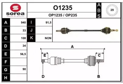 snra-o1235
