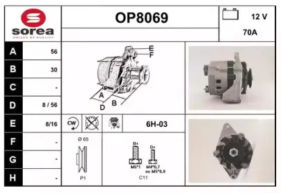 snra-op8069