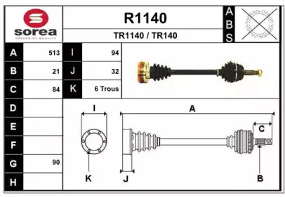 snra-r1140