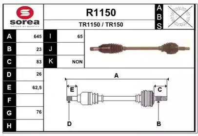snra-r1150