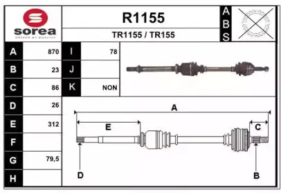 snra-r1155
