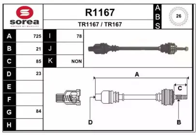 snra-r1167