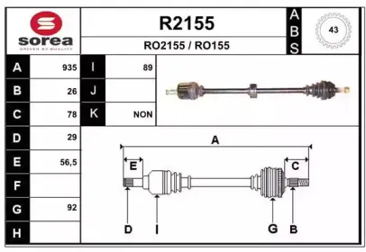 snra-r2155
