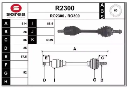 snra-r2300