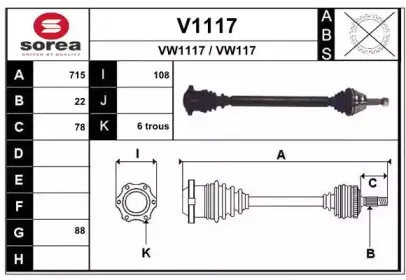 snra-v1117