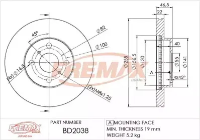 BD-2038 FREMAX Тормозной диск