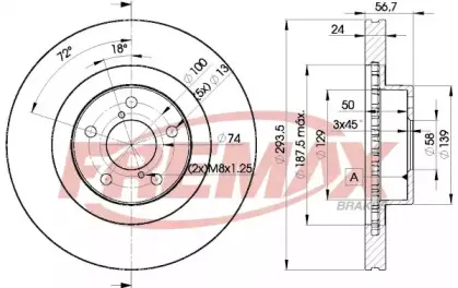 BD-2630 FREMAX Тормозной диск